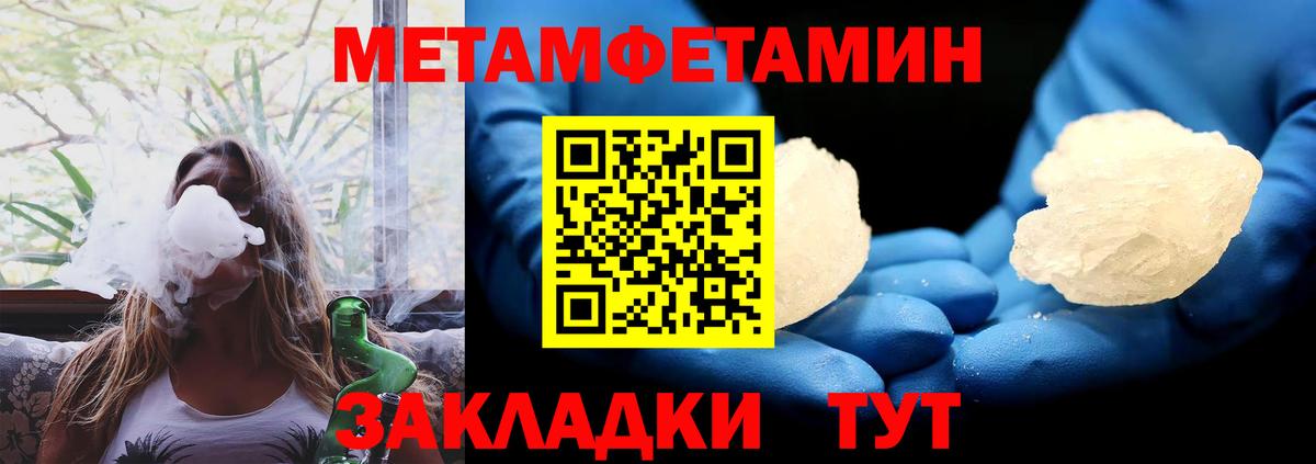 Сатка  АМФ  Amphetamine  Amphetamine 97%  Вход с VPN 