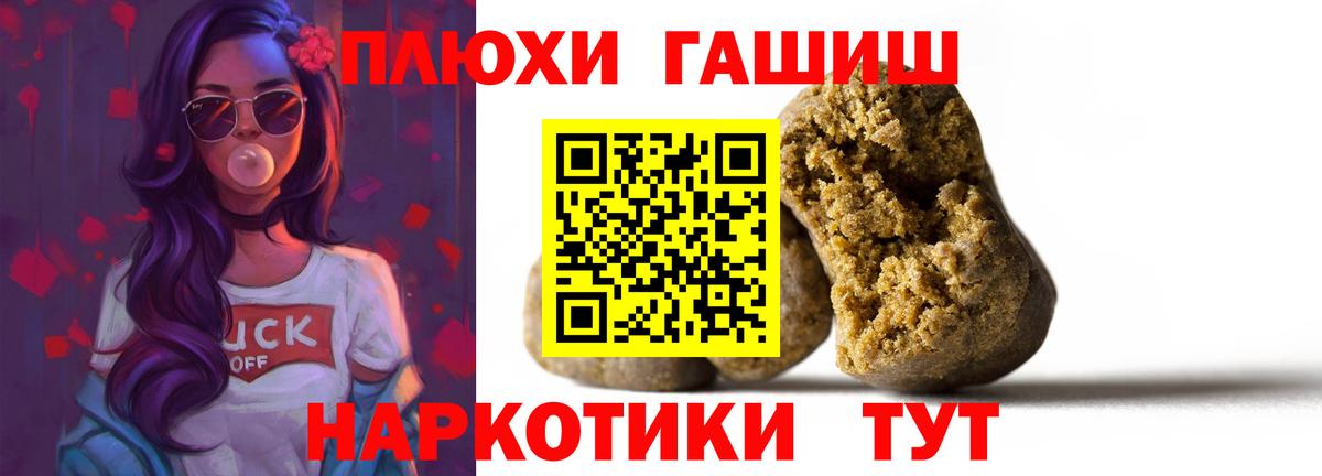 Сатка  ГАШИШ  Вход с VPN  ГАШ Cannabis  ГАШ ice o lator 