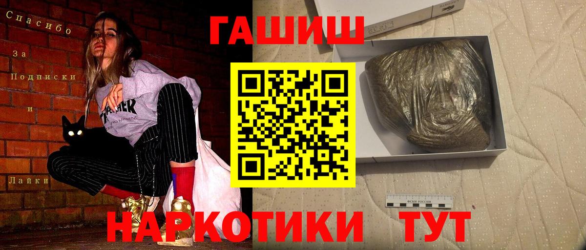 APVP Сатка