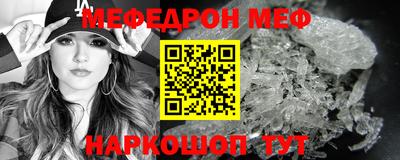 спайс Северобайкальск