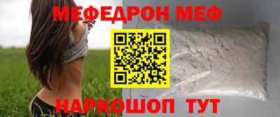 спайс Северобайкальск