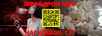 спайс Севастополь