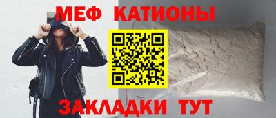 спайс Севастополь