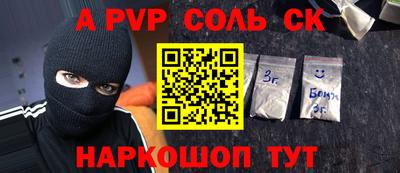 кокаин Свободный