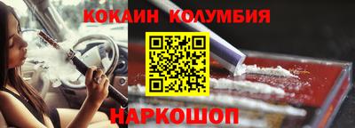 спайс Северобайкальск