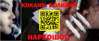 спайс Севастополь