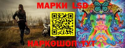 спайс Северобайкальск