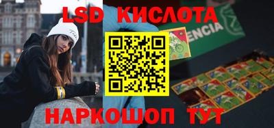 спайс Севастополь