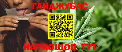 спайс Северобайкальск