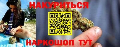 спайс Северобайкальск