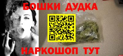 спайс Северобайкальск