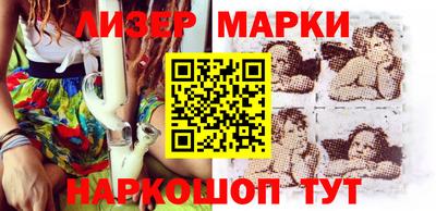 спайс Северобайкальск
