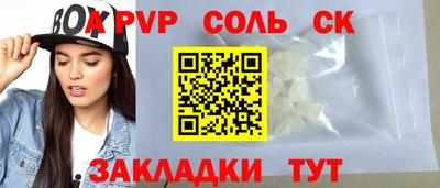 кокаин Свободный