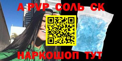 кокаин Свободный