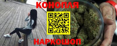 спайс Северобайкальск