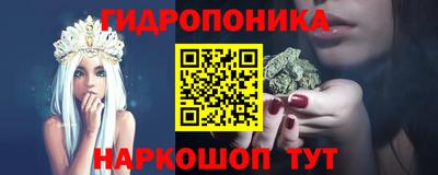 спайс Севастополь