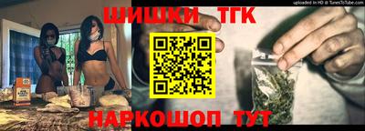 спайс Севастополь
