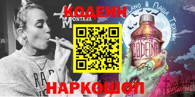 кокаин Свободный