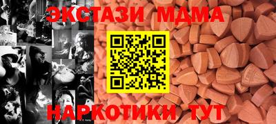 спайс Северобайкальск