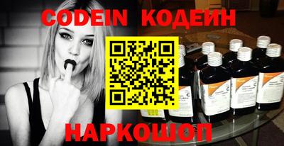 кокаин Свободный