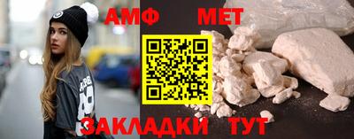 спайс Севастополь