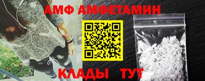 спайс Севастополь