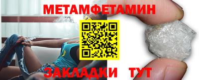 спайс Севастополь