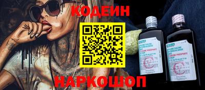 спайс Севастополь