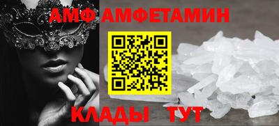 спайс Северобайкальск