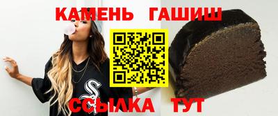 спайс Севастополь