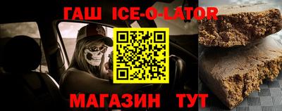 спайс Северобайкальск