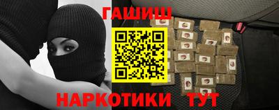 спайс Северобайкальск