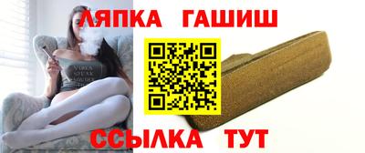 спайс Северобайкальск