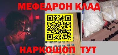 кокаин Свободный