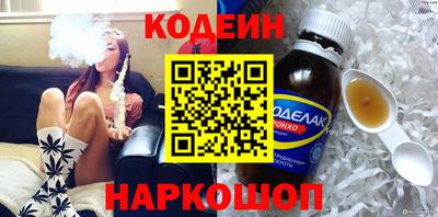 спайс Севастополь
