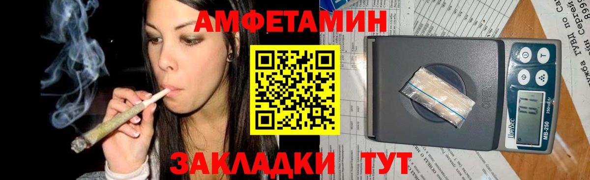 Первитин пудра  Вход с VPN  Сатка 