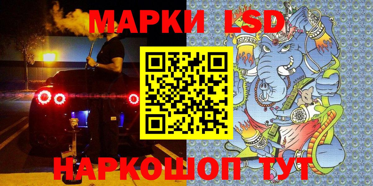 Наркотические марки  Вход с VPN  Марки N-bome 1,8мг  купить  сайты  Марки N-bome 1,8мг  Сатка 