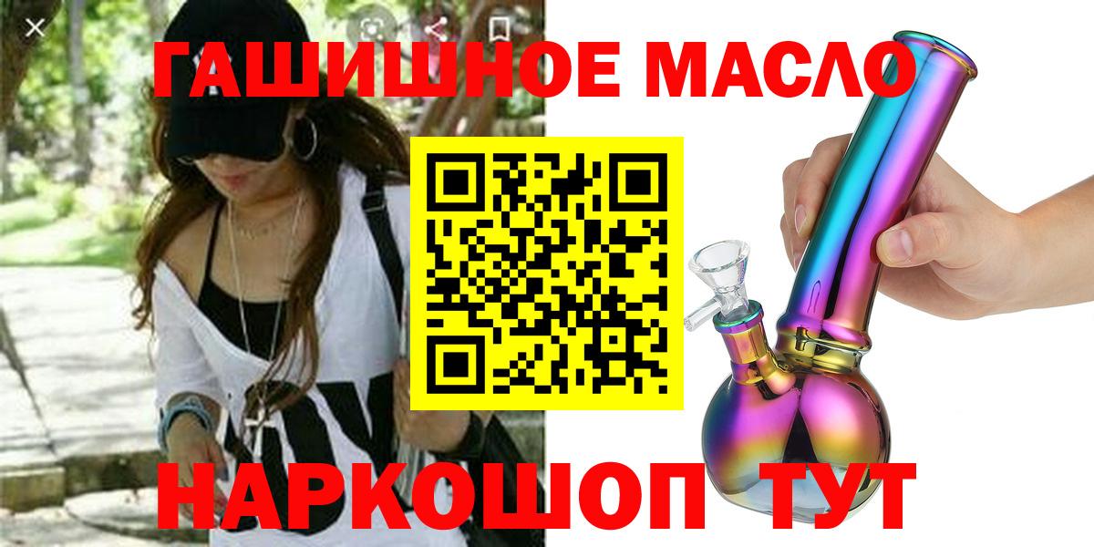 ТГК вейп Сатка