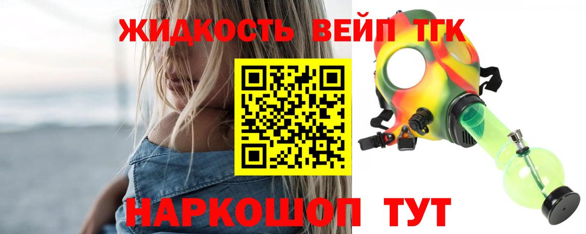 ГАШИШ  Канабис  КОКАИН  Вход с VPN  Мефедрон кристаллы  Конопля  МЕФ  Метамфетамин  Гашиш  Экстази  МДМА  Сатка  Alpha PVP СОЛЬ  