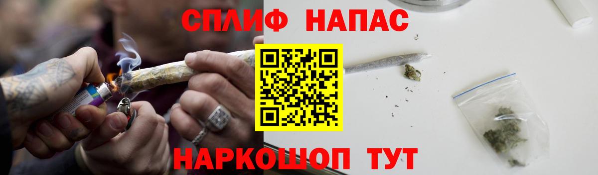 Бошки Шишки сатива  Каннабис Bruce Banner  Сатка  Каннабис AK-47  Вход с VPN 